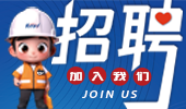 校園招聘 | 走進南京工程學院，開啟校招新篇章！