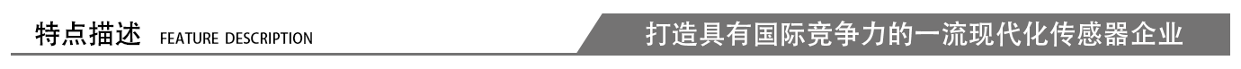  凱基特耐高溫接近開關(guān) HT-1000-KJ 200度 特殊定制款用于極端高溫環(huán)境 如航空航天部件檢測(cè)