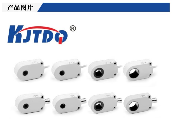 KJTDQ/凱基特 KJT-T10 電感式環(huán)形開關(guān) 引線式 可替代進口